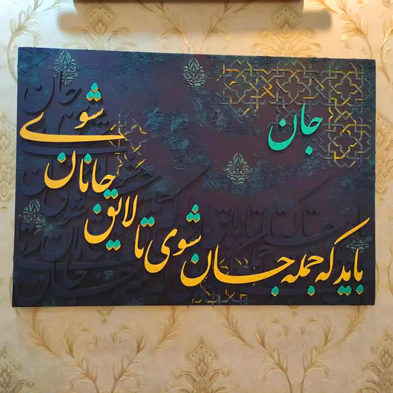 مدل تابلو نقش برجسته دکوری 