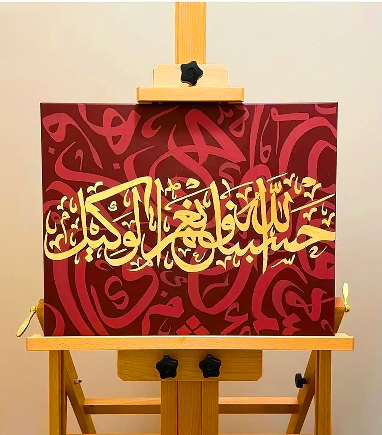 تابلو جدید و مدرن کالیگرافی