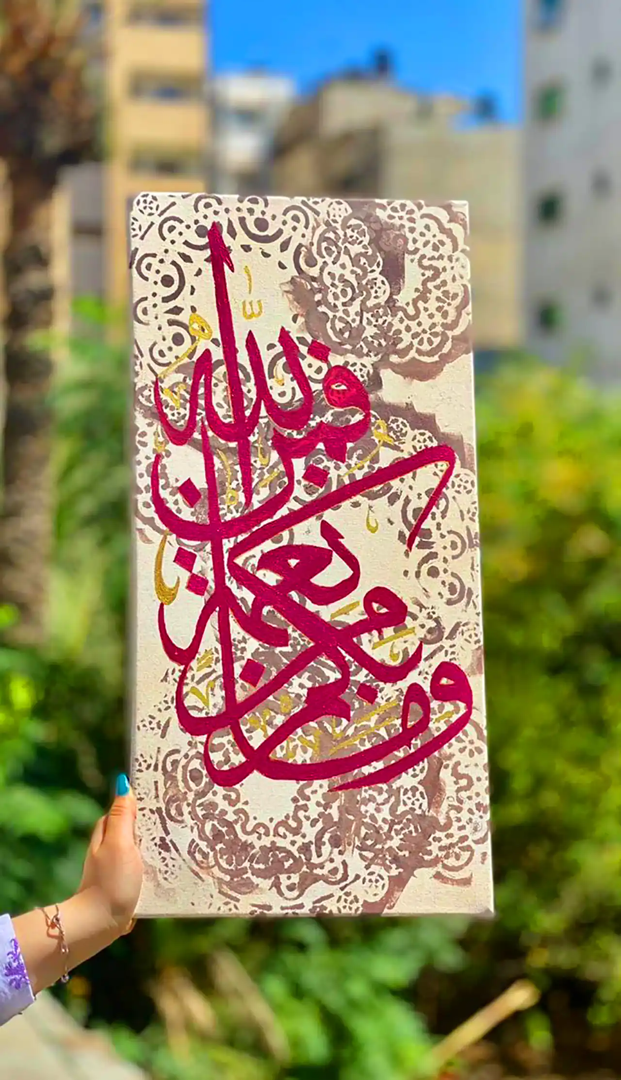 تابلو جدید و مدرن کالیگرافی