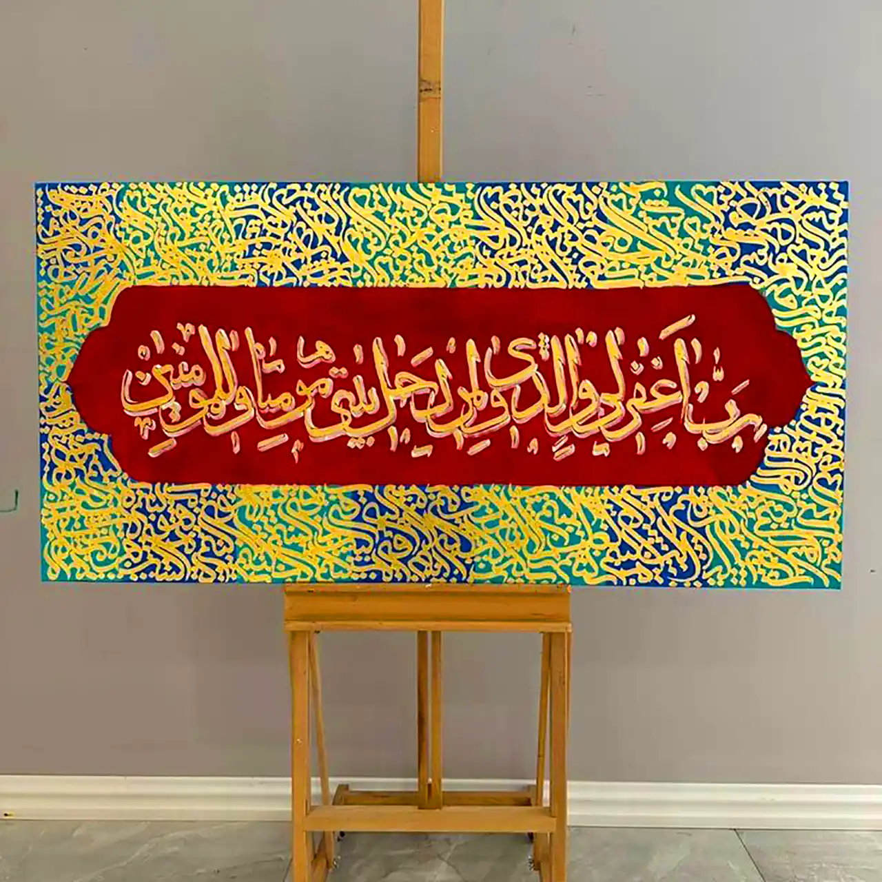 تابلو جدید و مدرن کالیگرافی