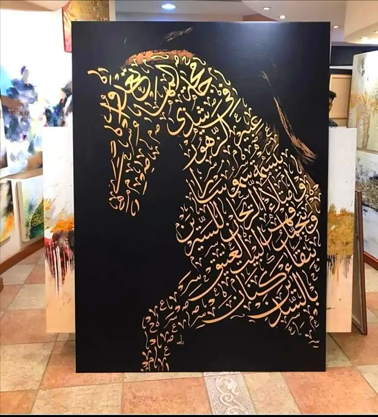 تابلو جدید و مدرن کالیگرافی