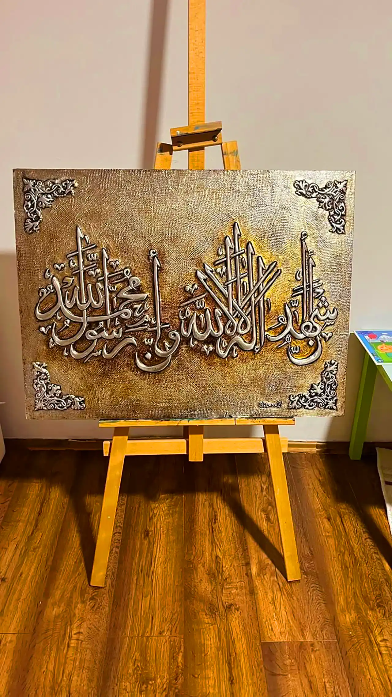 تابلو جدید و مدرن کالیگرافی