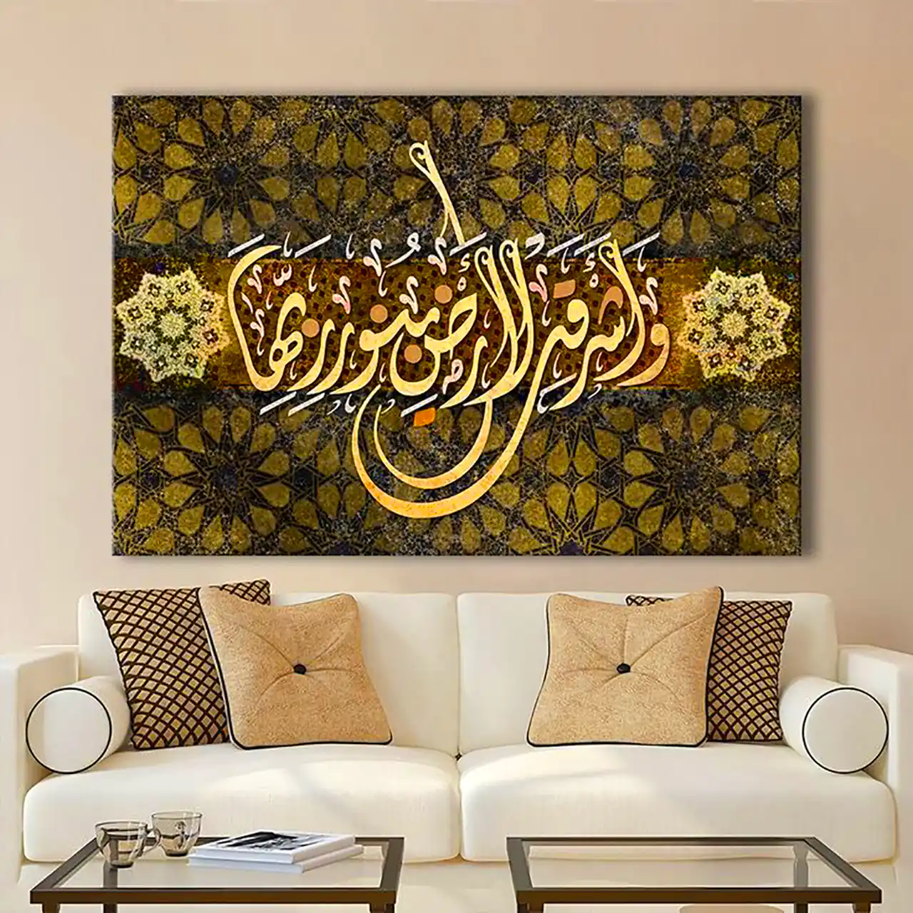 تابلو جدید و مدرن کالیگرافی